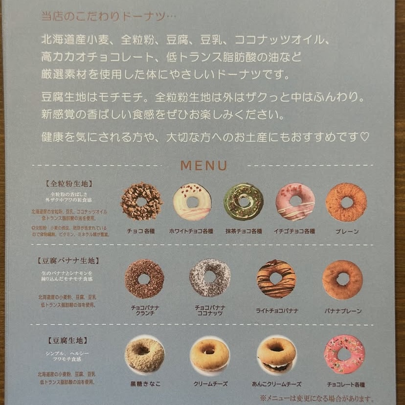 商品紹介